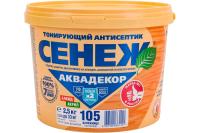 Защитный декоративный антисептик Сенеж Аквадекор, формула Х2, калужница, 2,5 кг