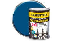 Грунт-эмаль по ржавчине 3 в 1 - синий, 0,8 кг - FARBITEX