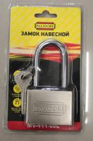 Замок навесной 111-60L