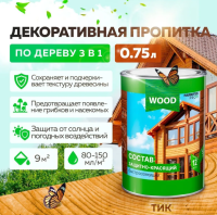 Состав защитно-красящий для древесины быстросохнущий Тик (0,75 л) FARBITEX ПРОФИ WOOD