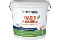 Краска для стен и потолков матовая Finncolor Oasis Hall&Office, база А, белый, 2,7 л