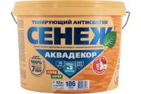 Защитный декоративный антисептик Сенеж Аквадекор, формула Х2, орегон, 9 кг