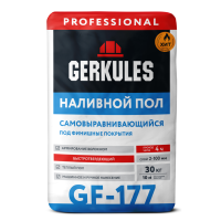 Самовыравнивающийся пол Геркулес GF-177, 30 кг