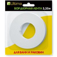 ULTIMA,бордюрная лента 30х30мм, белый, 3,35м, (1кор-20шт)