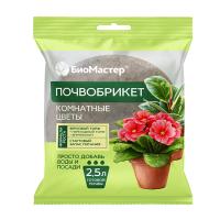 Почвобрикет Комнатные цветы 2,5 л круглый Биомастер