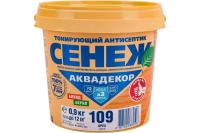 Защитный декоративный антисептик Сенеж Аквадекор, формула Х2, орех, 0,9 кг