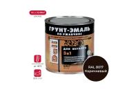 Грунт-эмаль по ржавчине глянцевая 3 в 1, RAL8017 коричневая 0,75 л DALI (Рогнеда) 