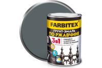 Грунт-эмаль по ржавчине 3 в 1 - серый, 0,8 кг - FARBITEX