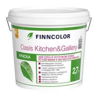 Краска для стен и потолков матовая Finncolor Oasis Kitchen&Gallery, база А, белый, 2,7 л
