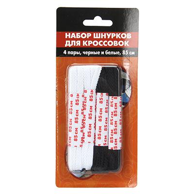 308-067 Набор шнурков для кроссовок 4 пары, черные и белые, полиэстер  308-067 Набор шнурков для кроссовок 4 пары, черные и белые, полиэстер