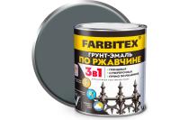 Грунт-эмаль по ржавчине 3 в 1 - серый, 1,8 кг - FARBITEX