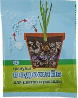 Гидрогель 10гр "Водохлеб" БИО (д/комнат.раст. и рассады) (Ваше хозяйство) (смир)