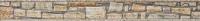 Бордюр Gracia Ceramica Marvel beige border 01, коричневый, 600х65 мм