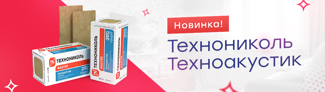 Магазин Пилон Абакан Магазин Пилон Абакан