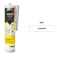 Затирка Vetonit Comfort Sil (01) белый, 280 мл