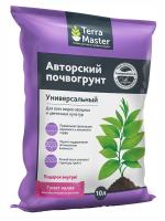 Авторский почвогрунт, универсальный, 10 л Terra Master  Биомастер
