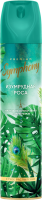 Освежитель воздуха Symphony 300 ml "Изумрудная роса"