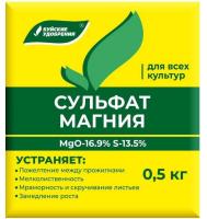 Магния сульфат (магний сернокислый) 0,5 кг БХЗ