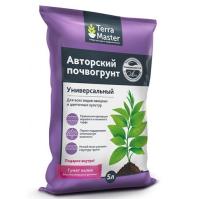 Авторский  почвогрунт,универсальный ,5л Биомастер