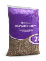 Вермикулит 2 л (БиоМастер)