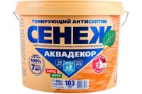Защитный декоративный антисептик Сенеж Аквадекор, формула Х2, сосна, 9 кг