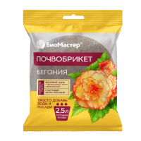 Почвобрикет Бегония 2,5л круглый (БиоМастер)