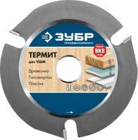 36857-115 ЗУБР Термит 115мм, 3 резца, диск пильный для УШМ 36857-115 ЗУБР Термит 115мм, 3 резца, диск пильный для УШМ