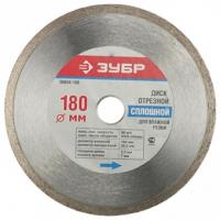 36654-180 Круг отрезной алмазный сплошной ЗУБР, 22,2х180мм