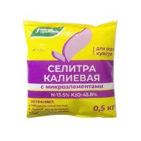 Селитра Калиевая (№13,5%,К45,8%) 0,5 кг БХЗ