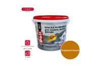 Краска резиновая для кровли, цоколя, фасада - терракотовый, 6 кг (Рогнеда) 