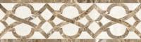 Бордюр ГЛОРИЯ бежевый 02 250х75 мм
