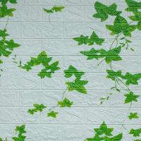 Самоклеющиеся 3D панели для стен, Белый с листьями 700*770 мм   (4мм)
