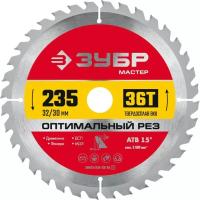 36912-235-32-36 Диск пильный по дереву ЗУБР Оптимальный рез, 235 x 32/30 мм, 36T