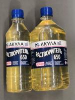 Растворитель 650 0,45л пластик Акула ТУ Красбытхим