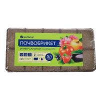 Почвобрикет Универсальный,5 л Биомастер