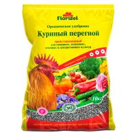 Перегной куриный 10 кг гранулированный "Флоризель/Florizel" ОУ (БиоМастер)
