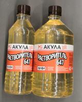 Растворитель 647 0,9 л пластик Акула ТУ Красбытхим