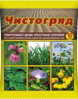 Чистогряд 10мл от сорняков 360г/л глифосат (Ваше хозяйство) (смир)