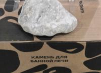 Банный камень Кварц обвальный Висол, 20 кг - коробка