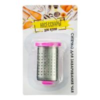 884-338 Ситечко для заваривания чая на кружку, металл