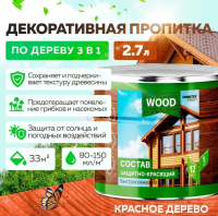 Состав з-кр  быстрос Красное дерево 2,7л(4) FARBITEX ПРОФИ  WOOD(4) 4300008480