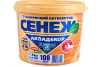 Защитный декоративный антисептик Сенеж Аквадекор, формула Х2, черешня, 2,5 кг