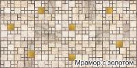 Панель ПВХ Мозаика Мрамор с золотом, 955х480х3 мм