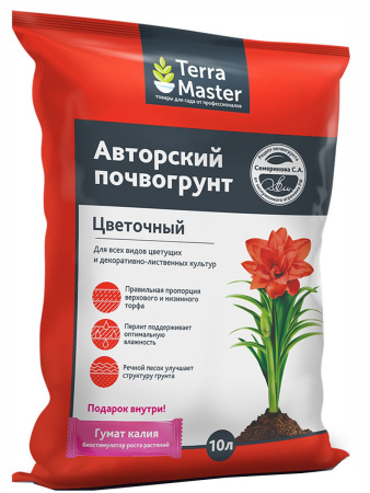 Авторский  почвогрунт цветочный  10 л Terra Master  Биомастер
