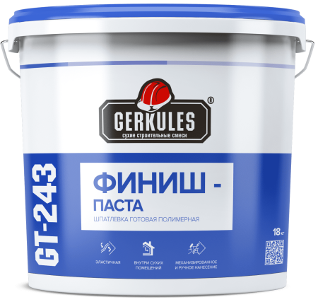 Шпаклёвка полимерная Геркулес GT-243 ФИНИШ-ПАСТА, 18 кг