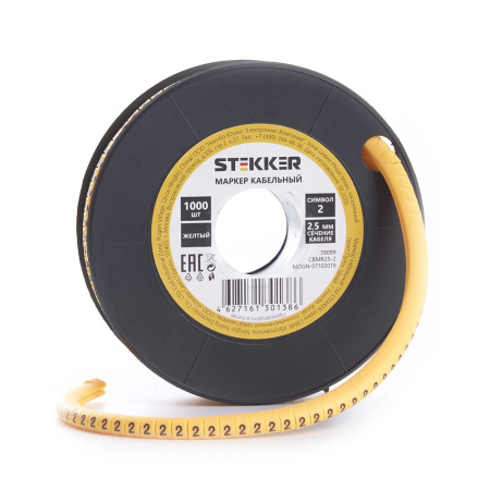 Кабель-маркер "2" для провода сеч.2,5мм, желтый, CBMR25-2 (1000шт в упак)