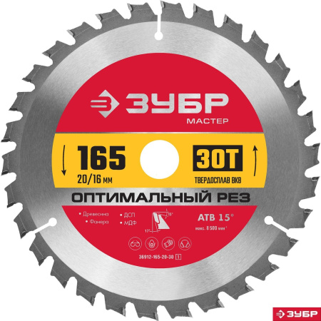 36912-185-30-40 ЗУБР Оптимальный рез 185 x 20/16мм 40Т, диск пильный по дереву