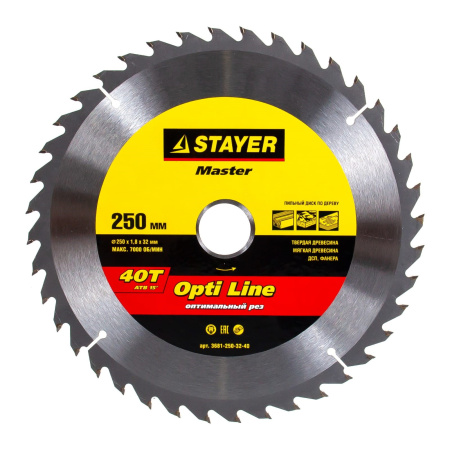 3681-250-32-40 Диск пильный STAYER Opti Line 250 x 32мм 40Т, по дереву, оптимальный рез