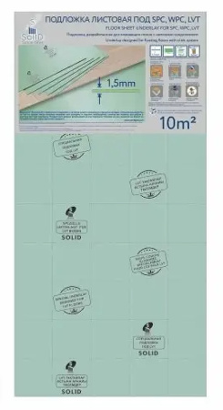 ПОДЛОЖКА-ГАРМОШКА 1,5 мм для SPC, LVT / 1050х500(10000)  Зеленая/уп.10,5м2