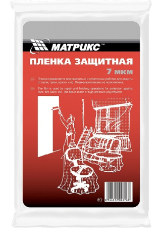 88802/1225-07-05 Плёнка защитная полиэтиленовая 4 х5 м